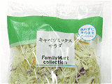 カット野菜