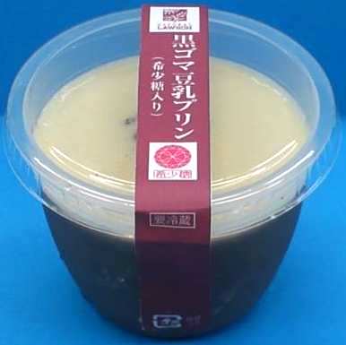 ↑ 黒ゴマ豆乳プリン(希少糖入り)