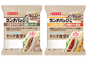 「ランチパック(ごぼうサラダと豆腐ハンバーグ)タニタ食堂監修」「ランチパック(パンプキンサラダと鶏肉のトマト煮込み)タニタ食堂監修」