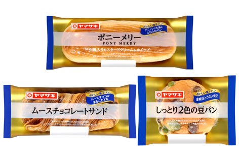 ↑ 上段が「ポニーメリー(生乳入りカスタードクリーム&ホイップ)」、下段左から「ムースチョコレートサンド」「しっとり2色の豆パン」