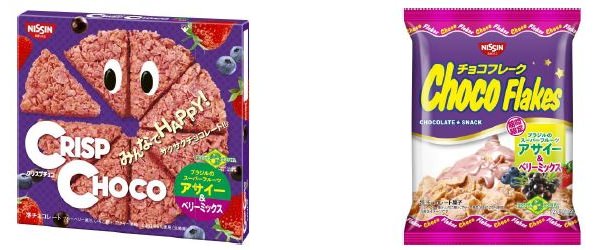 ↑ 「クリスプチョコ アサイー&ベリーミックス」「チョコフレーク アサイー&ベリーミックス」