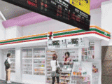 セブン-イレブン Kiosk(キヨスク)