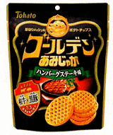 ゴールデンあみじゃが・ハンバーグステーキ味