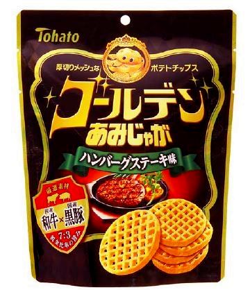 ↑ ゴールデンあみじゃが・ハンバーグステーキ味