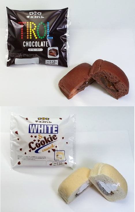 ↑ 「チロルチョコパン コーヒーヌガー」と「チロルチョコパン ホワイト&クッキー」