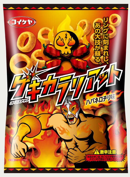 ↑ ゲキカラリアット ハバネロチリ味