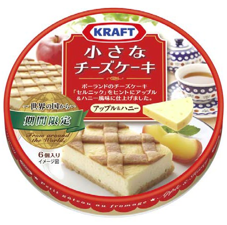 ↑ クラフト 小さなチーズケーキ ー世界の国からー アップル&ハニー