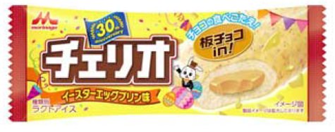 ↑ チェリオ　イースターエッグプリン味