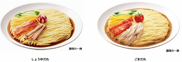 ↑ 「日清ラ王 冷し中華 しょうゆだれ 5食パック」「日清ラ王 冷し中華 ごまだれ 5食パック」の調理例