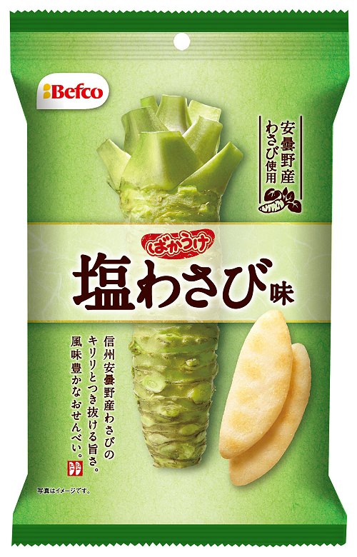 ↑ 小さなばかうけ 塩わさび味