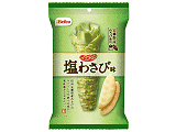 小さなばかうけ 塩わさび味