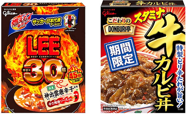 ↑ ビーフカレーLEE 辛さ×30倍とDONBURI亭<牛カルビ丼>