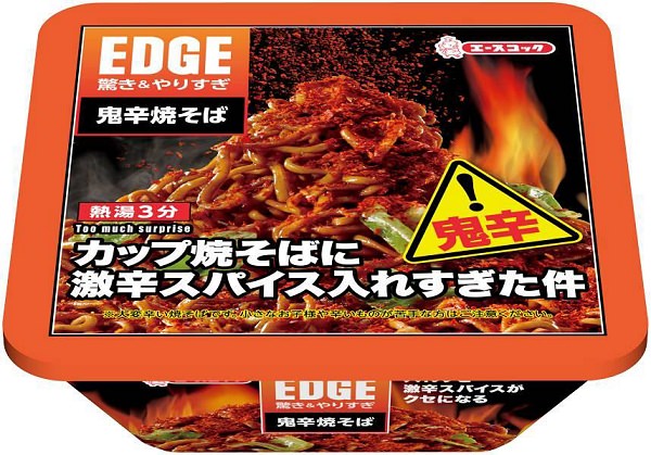 ↑ EDGE 鬼辛焼そば