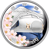 新幹線鉄道開業50周年記念貨幣・千円銀貨