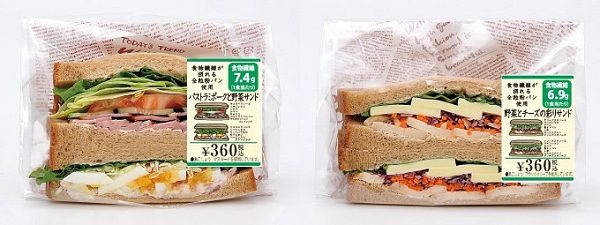 ↑ 「パストラミポークと野菜サンド」(左)と「野菜とチーズの彩りサンド」(右)
