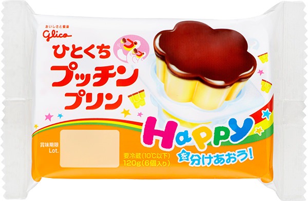 ↑ ひとくちプッチンプリン
