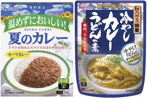 ↑ 「夏のカレー」と「冷やしカレーうどんの素」