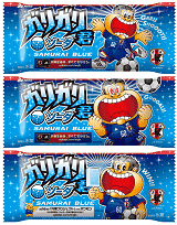 ガリガリ君ソーダ SAMURAI BLUE