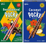 「ベリーカーニバルポッキー」と「ココナッツポッキー」