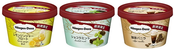 ↑ 左からハーゲンダッツ ミニカップ「レモンジンジャーフロート」「ショコラミント」「珈琲バニラ」