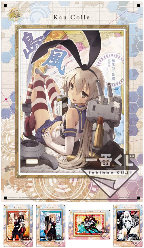↑ メモリアルセル画(全5種類)