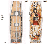 一番くじ 艦これ -第二次作戦 出撃!-