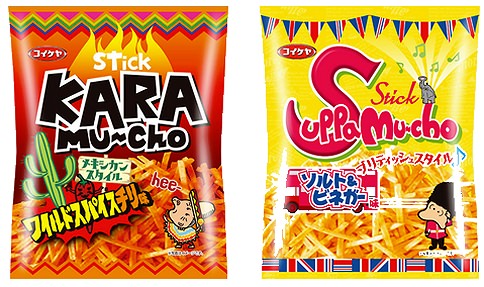 ↑ 左から「スティックカラムーチョ メキシカンスタイル ワイルドスパイスチリ味」「スティックすっぱムーチョ ブリティッシュスタイル ソルト&ビネガー味」