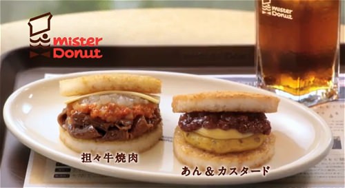 ↑ MOSDOの「ミスドのライスバーガー」CM。