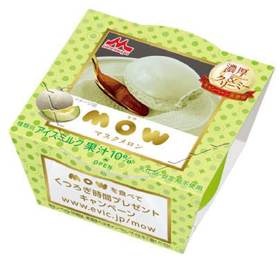 ↑ MOW(モウ) マスクメロン