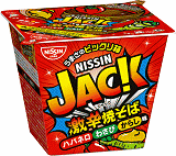 激辛焼そばJACK ハバネロわさびからし味