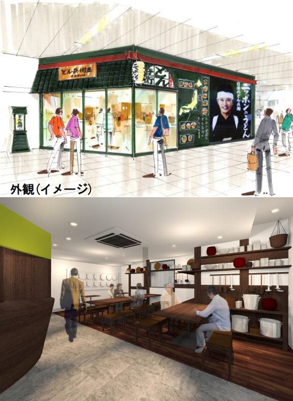 ↑ 新装開店後の「どん兵衛屋 渋谷駅ナカ店」外観と内装イメージ