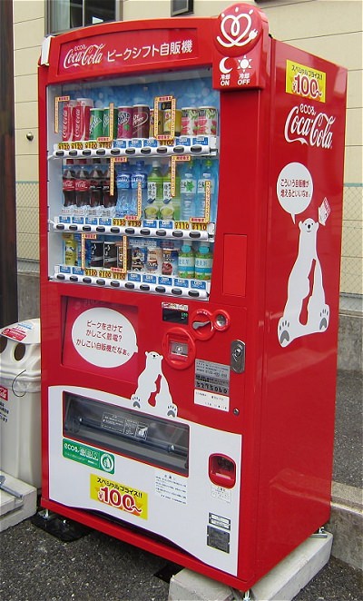↑ ピークシフト自販機