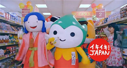 ↑ 多彩なご当地キャラクタが登場するアサヒ十六茶のテレビCM(公式)