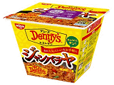 即席カップライス デニーズ ジャンバラヤ