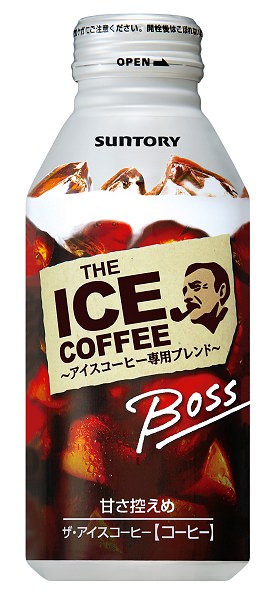 ↑ ボス ザ・アイスコーヒー