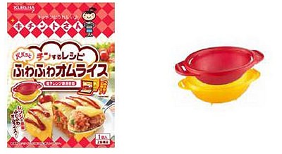↑ チンするレシピ ふわふわオムライス