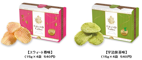 ↑ 左から GRAND Calbeeスウィート苺味、同宇治抹茶味