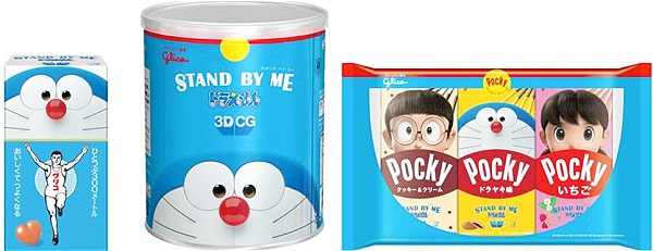 ↑ 左から「STAND BY ME ドラえもん グリコ」「STAND BY ME ドラえもん ビスコ缶」「ポッキーハッピーアソート」