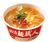 トマト仕立ての塩