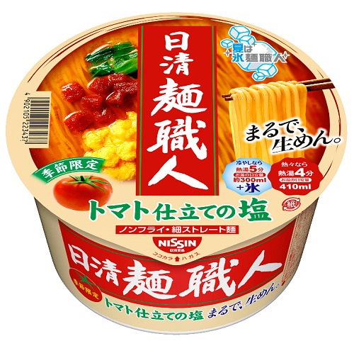 ↑ 日清麺職人 トマト仕立ての塩