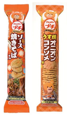 ↑ 左からプチソース焼きそばせん、プチうす焼オニオンコンソメ味