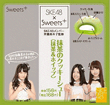 SKE48×Sweets+