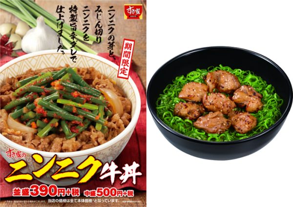 ↑ 左からニンニク牛丼、炭火塩だれやきとり丼