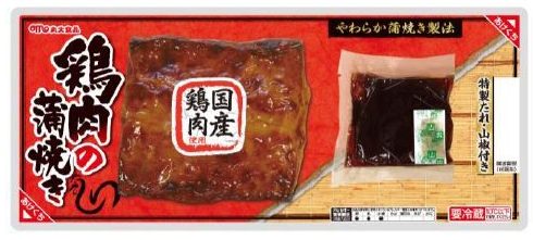 ↑ 鶏肉の蒲焼き