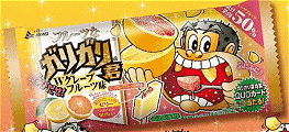フルーツなガリガリ君とびだせ!Wグレープフルーツ味