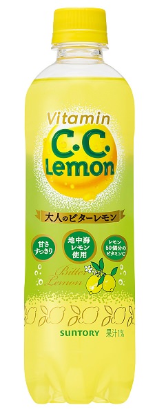 ↑ C.C.レモン　大人のビターレモン