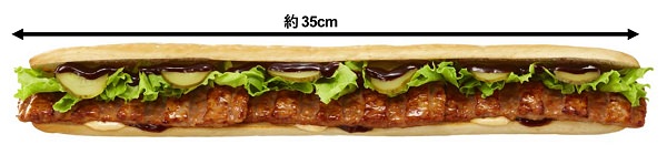 ↑ ガッツリブサンド