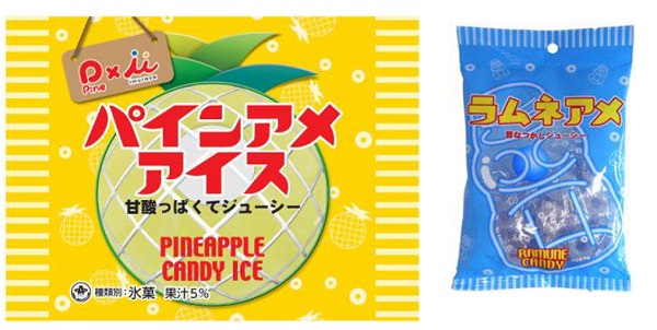 ↑ 左からパインアメアイス、ラムネアメ