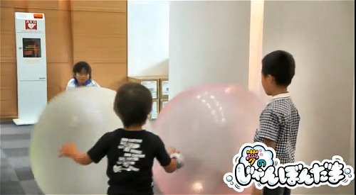 ↑ 夢のじゃんぼんだま