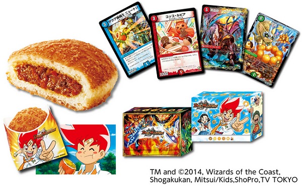 ↑ 「デュエル・マスターズ 勝太(かった)のカレーパン」とキッズセット「デュエル・マスターズ カード&デッキケース」